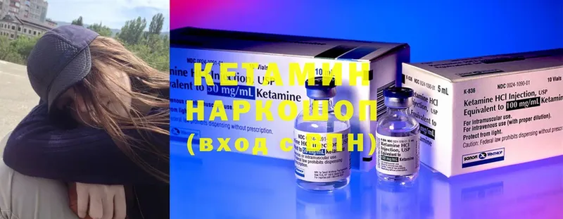 продажа наркотиков  Донецк  Кетамин ketamine 