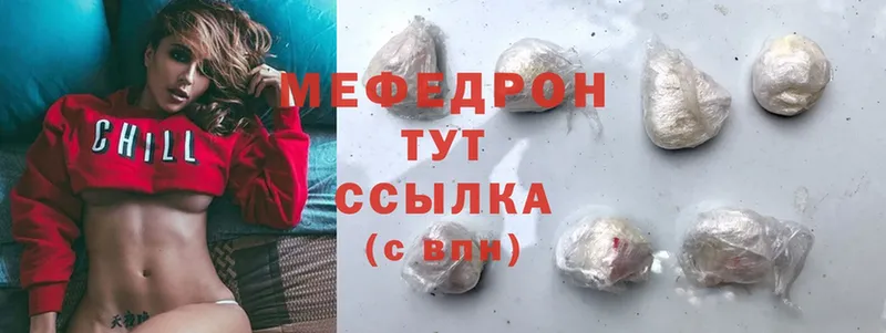 Меф мука  наркошоп  Донецк 