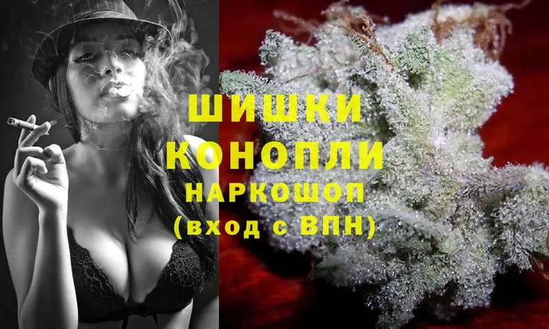 Бошки марихуана Ganja  что такое наркотик  Донецк 